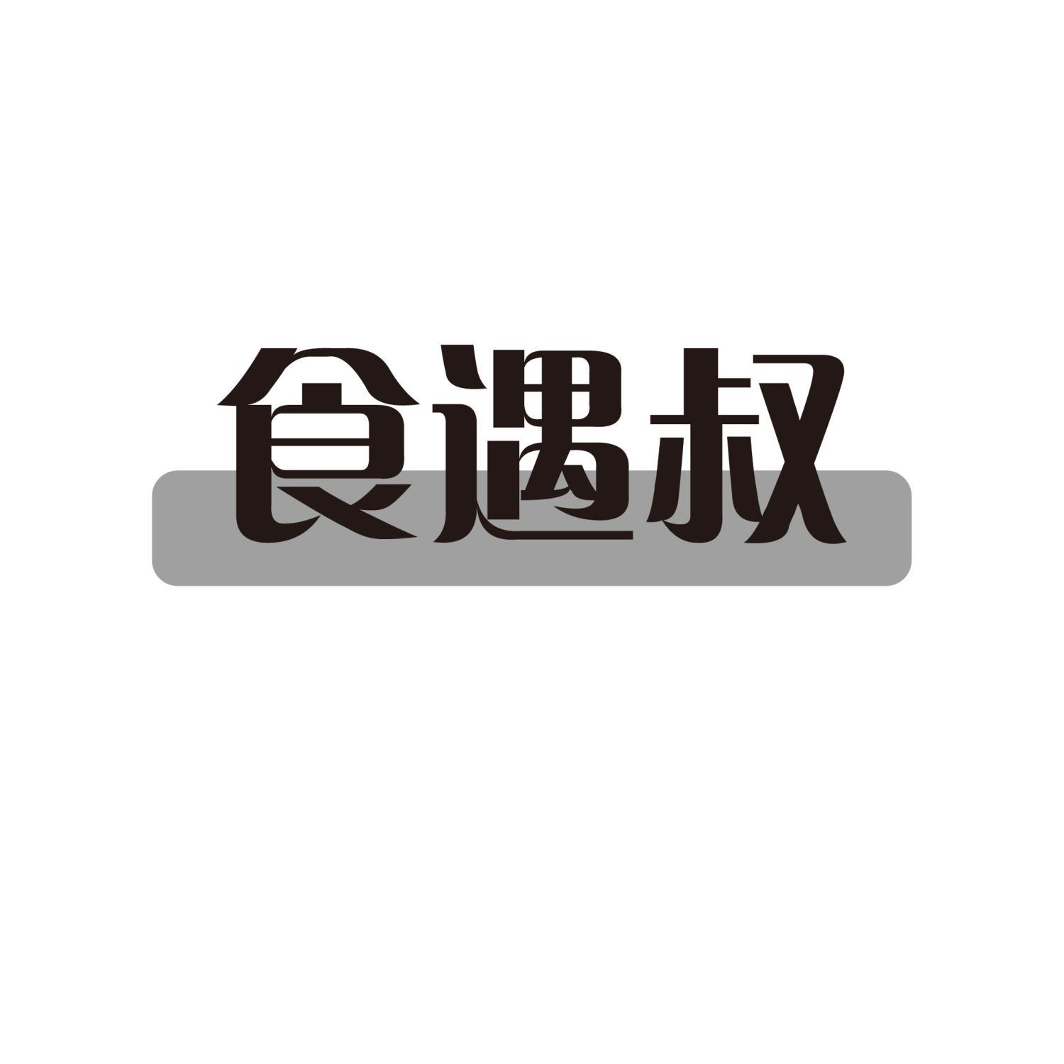 30商标转让
