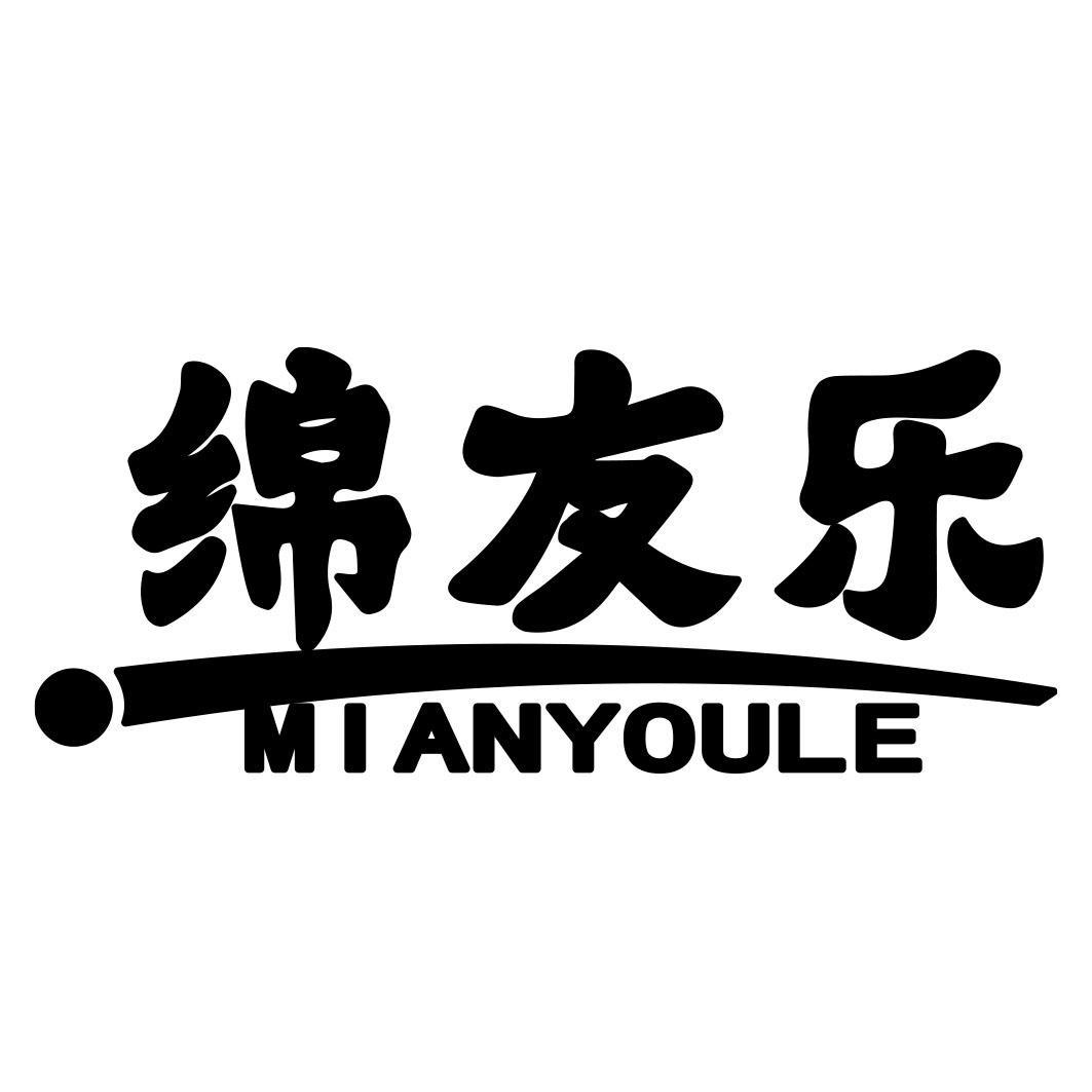 30类商标转让