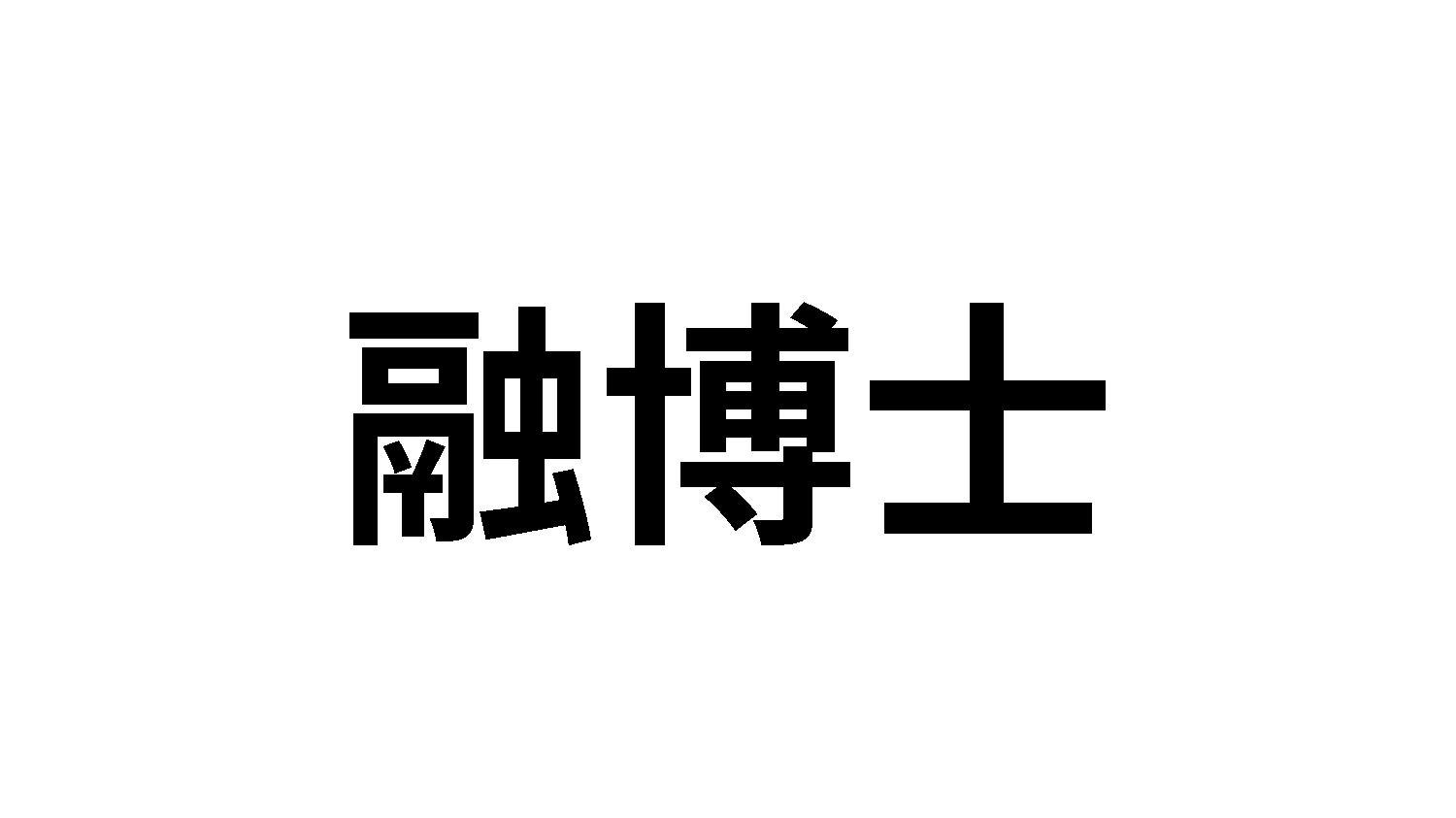 29类商标转让