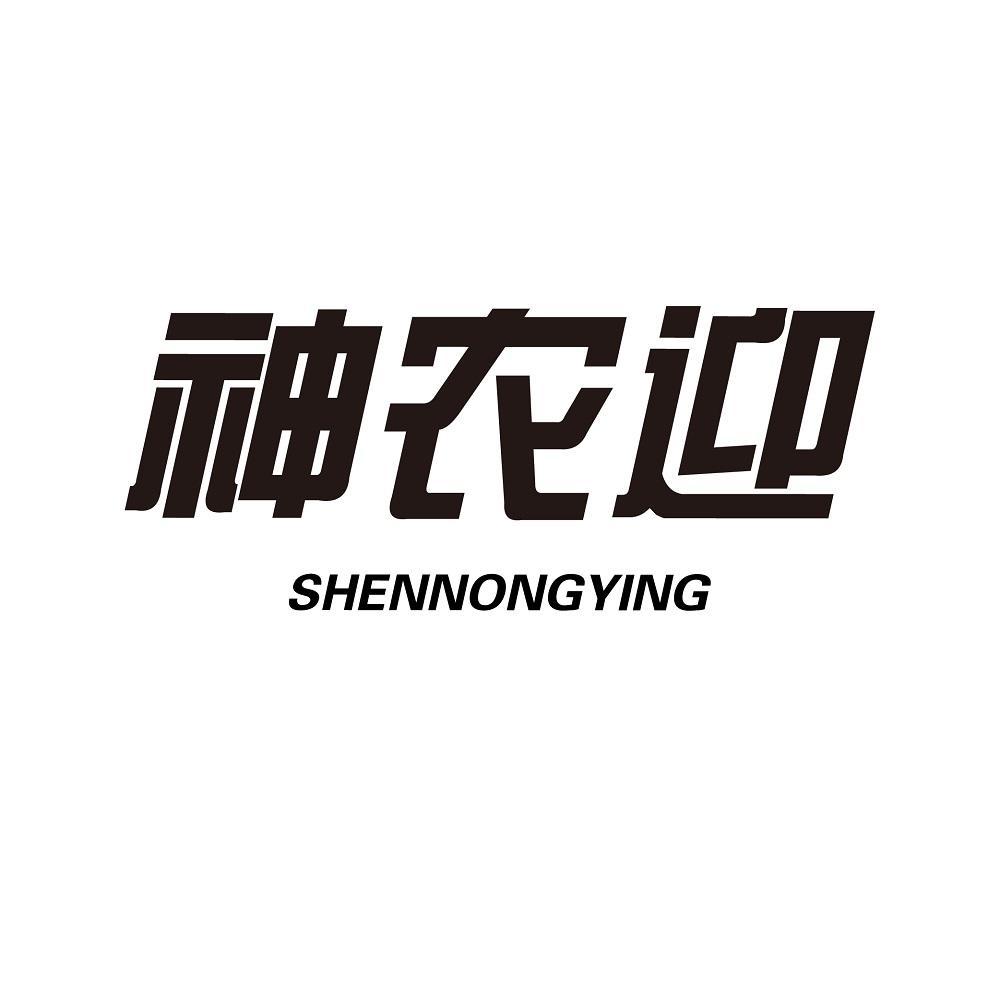 29商标转让