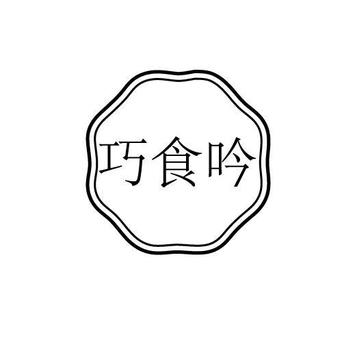 43商标转让