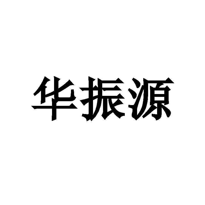 09商标转让