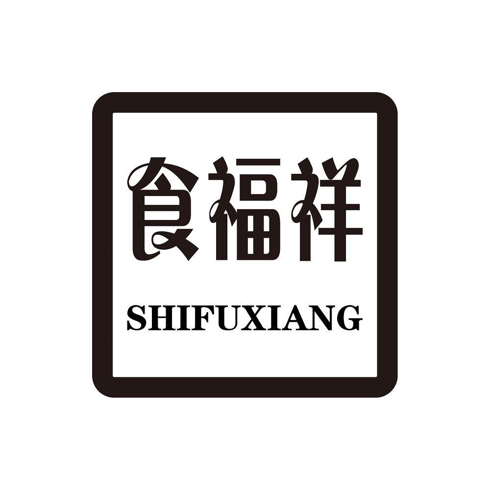 35商标转让