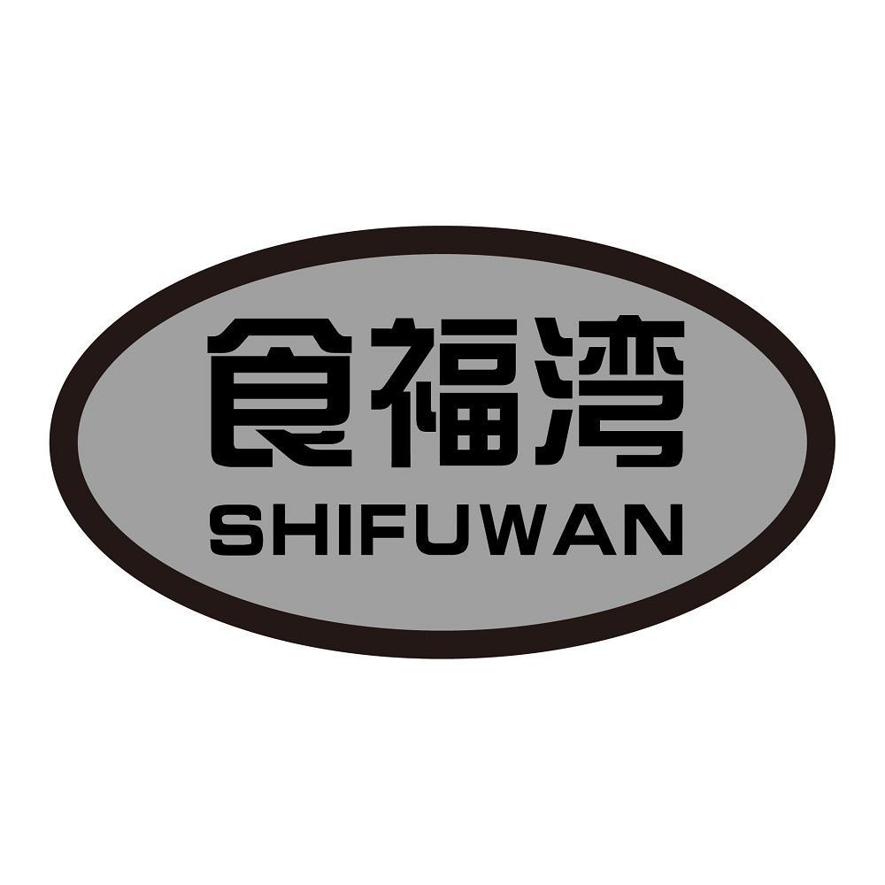 29商标转让