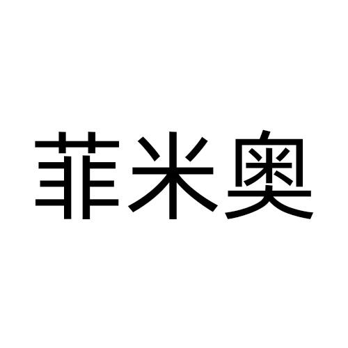 09商标转让