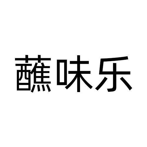 30商标转让