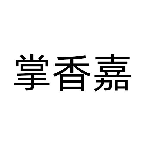 30商标转让