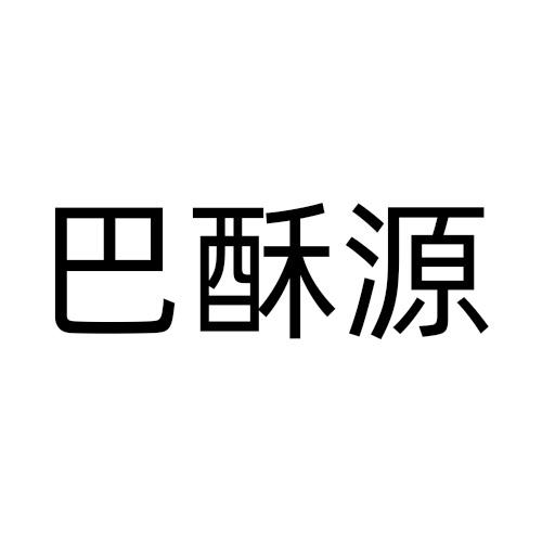 30商标转让