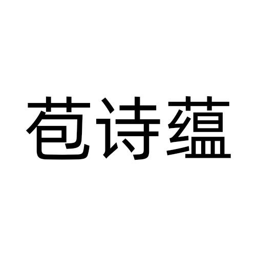03商标转让
