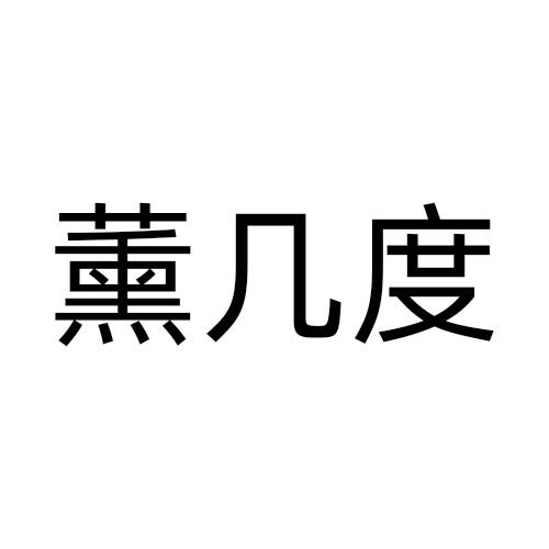 03商标转让