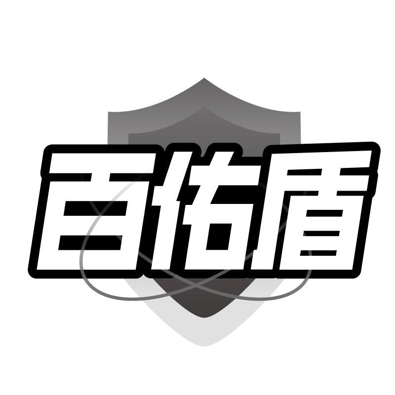 12商标转让