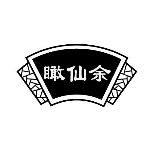 33商标转让