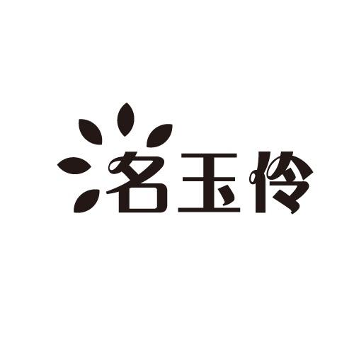 33商标转让