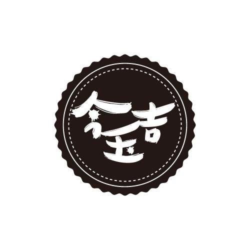 33商标转让