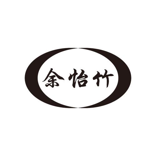 33商标转让
