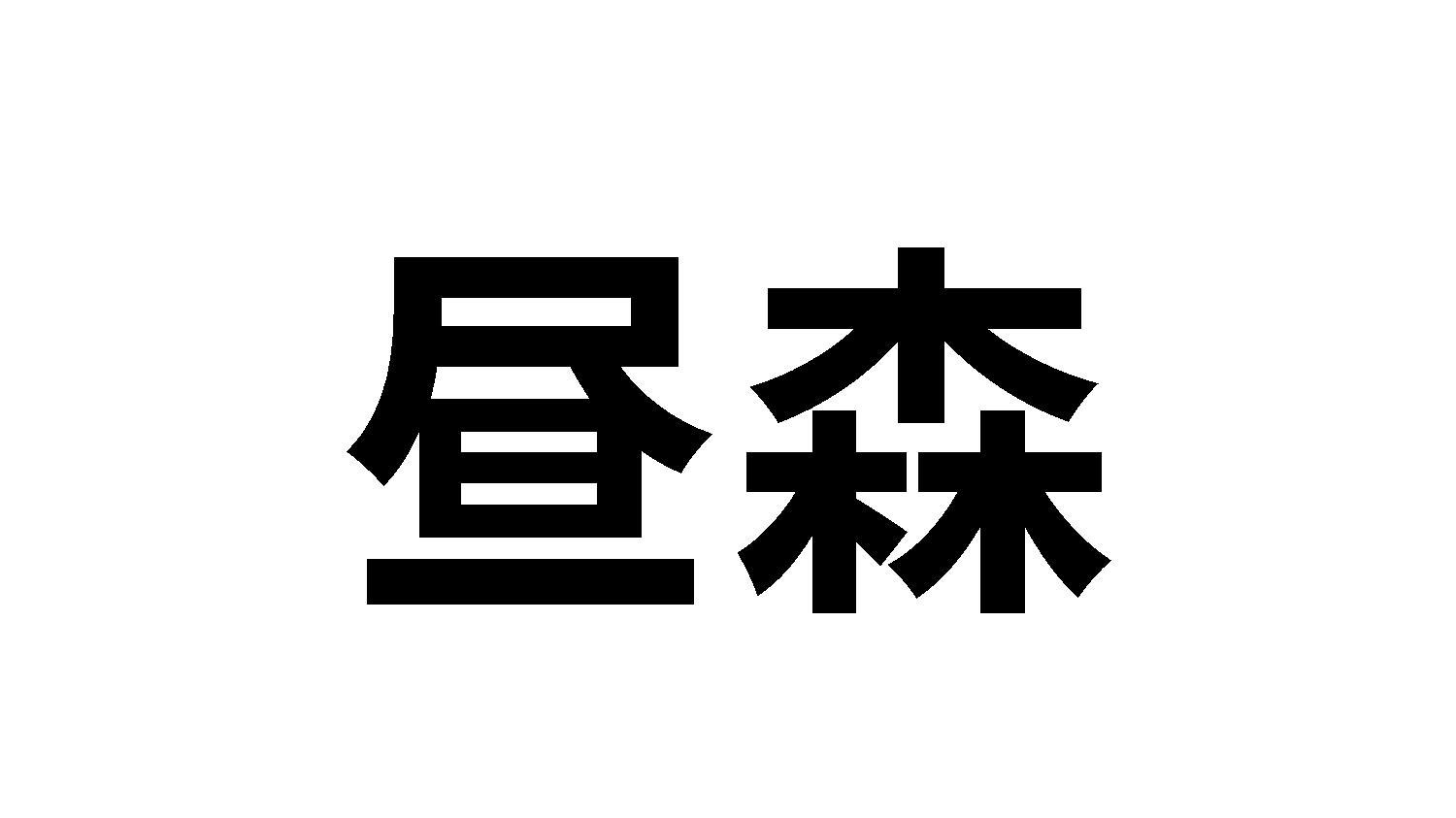 22商标转让