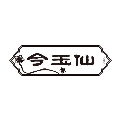 33商标转让