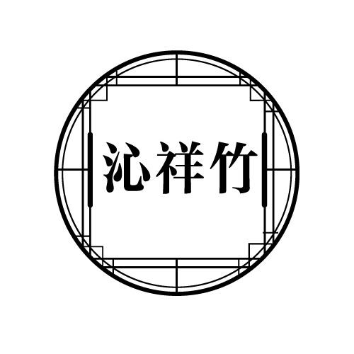 33商标转让
