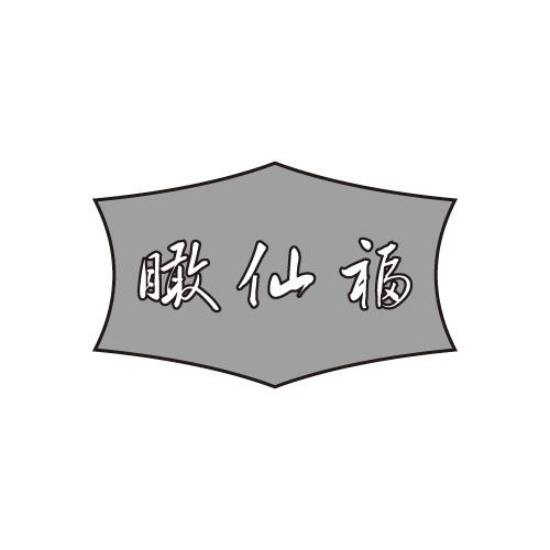33商标转让