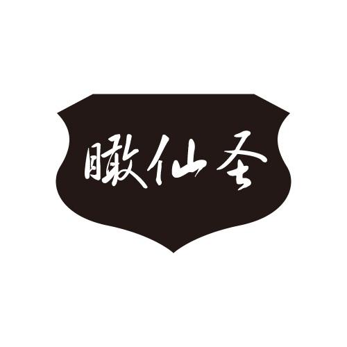 33商标转让