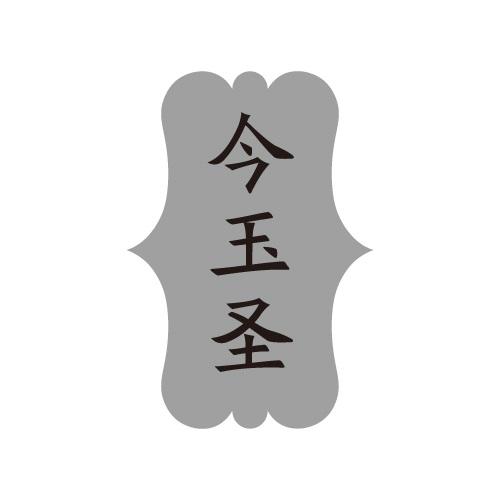 33商标转让