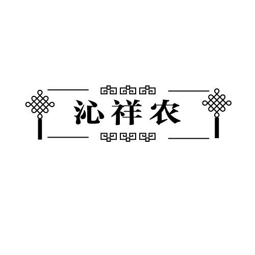 33商标转让