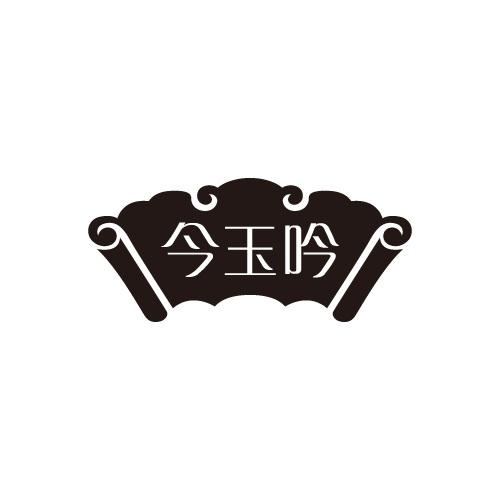 33类商标转让