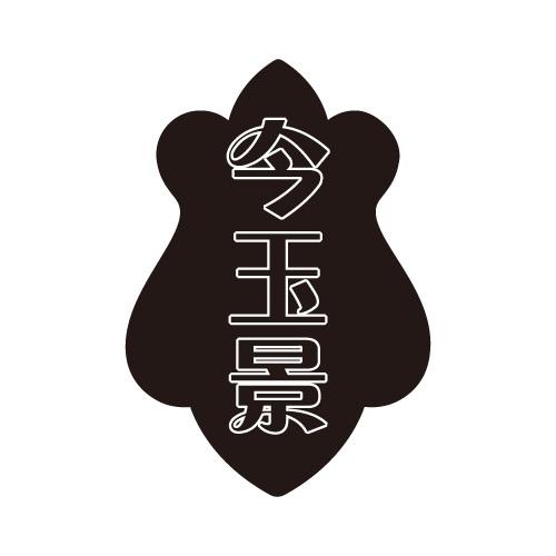 33商标转让