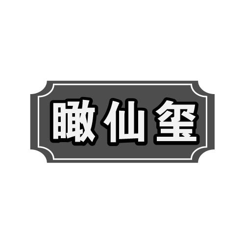 33商标转让