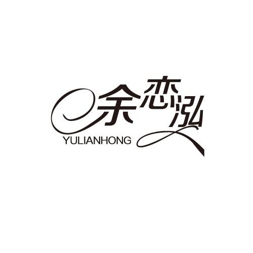 33商标转让