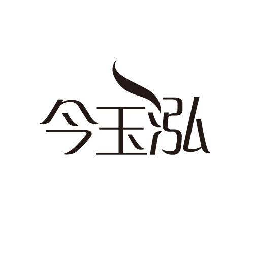 33商标转让