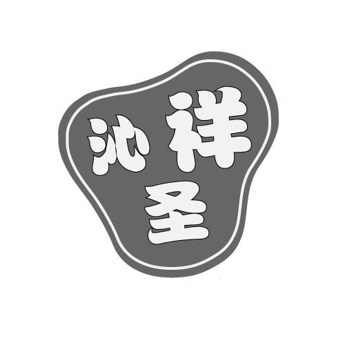 33商标转让