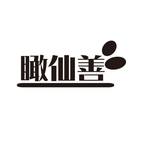 33商标转让