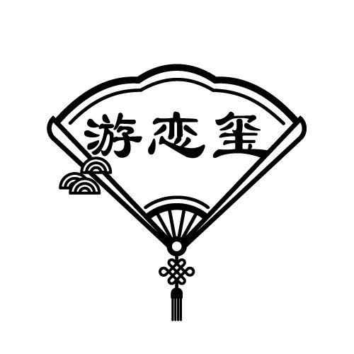 33商标转让