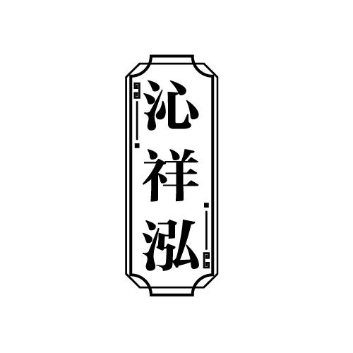 33商标转让