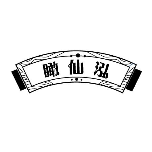 33商标转让