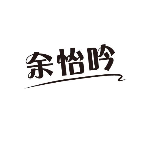 33商标转让