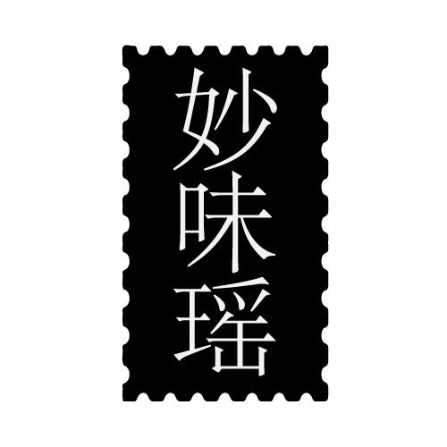 31商标转让