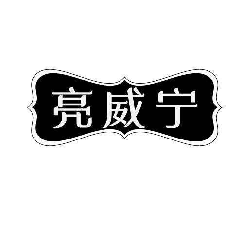 03商标转让