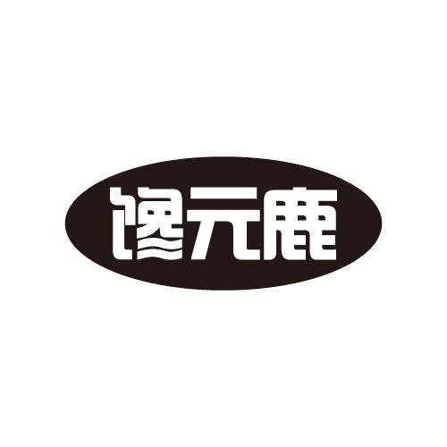 31商标转让