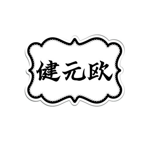 05商标转让