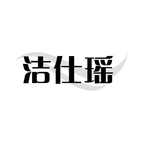 03商标转让