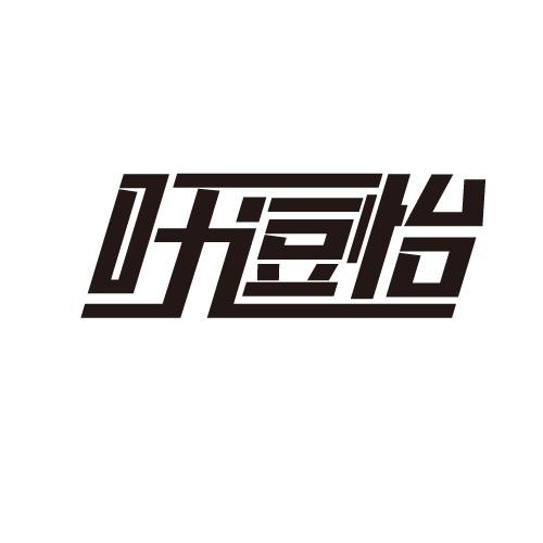 31商标转让