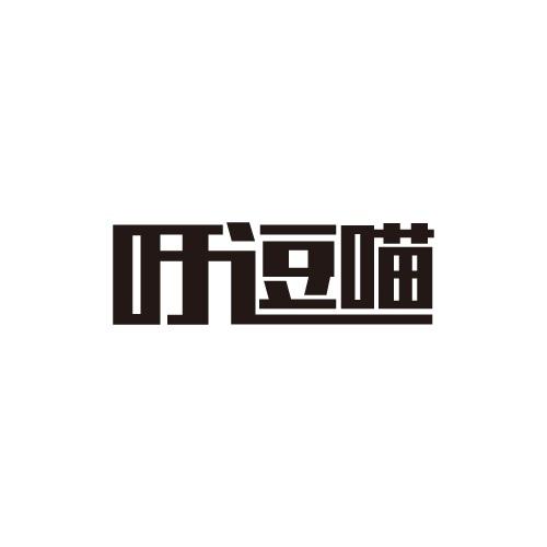 31商标转让