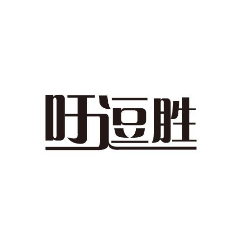 31商标转让