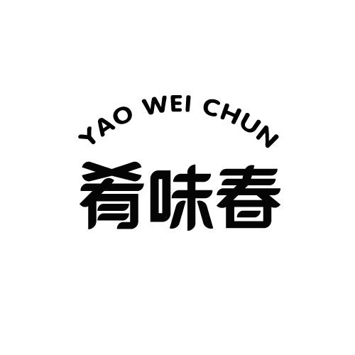 31商标转让