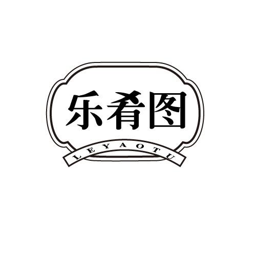 31商标转让