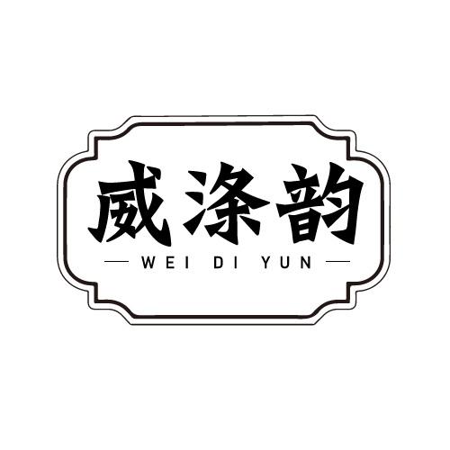 03商标转让