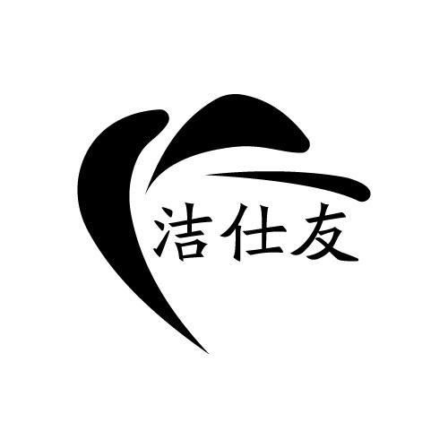 03商标转让