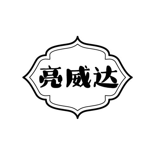 03商标转让